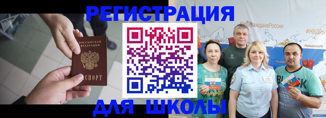 купить прописку в Кашире